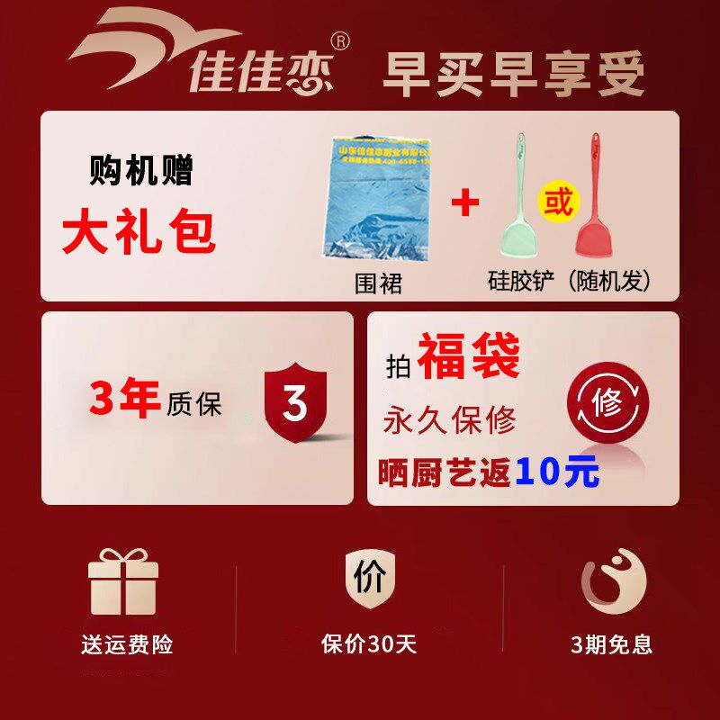佳佳恋电热锅电炒锅家用电煮锅多功能一体式电火锅宿舍小型蒸煎锅