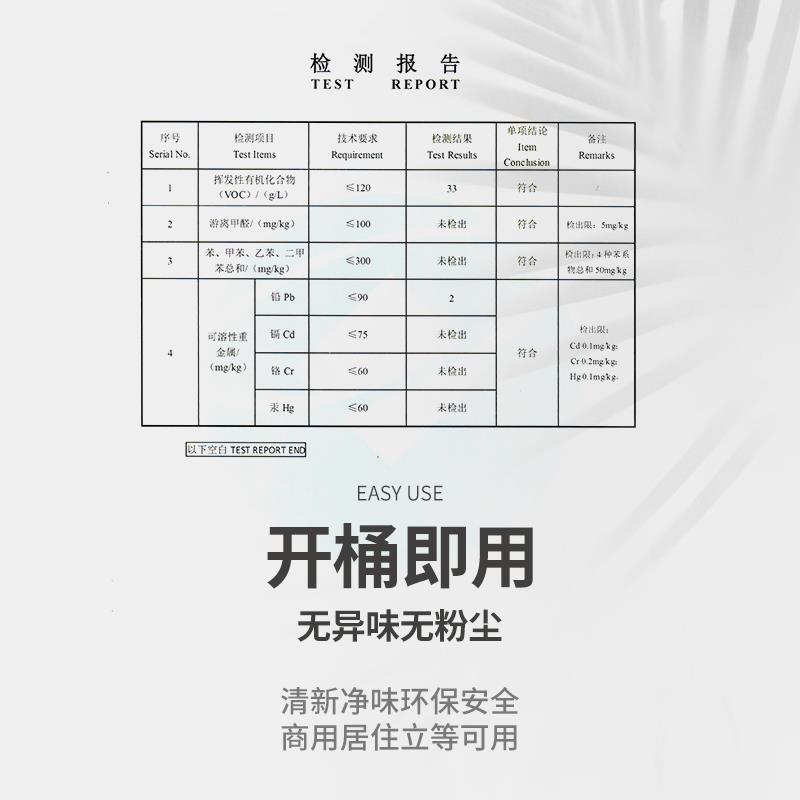 卡度微水泥墙地一体涂料地面漆墙面漆微陶泥地面卫生间防水艺术漆