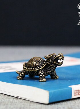 纯铜摆件桌面摆饰铜龙龟小把件实芯纯铜复古实心手把件铜龟