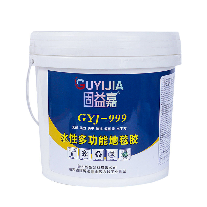 多功能水性地毯pvc地板革胶水粘卷材地板地胶地贴地垫皮革专用胶