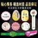 不干胶logo商标贴纸定做定制作标签封口贴广告外卖餐盒透明奶茶杯