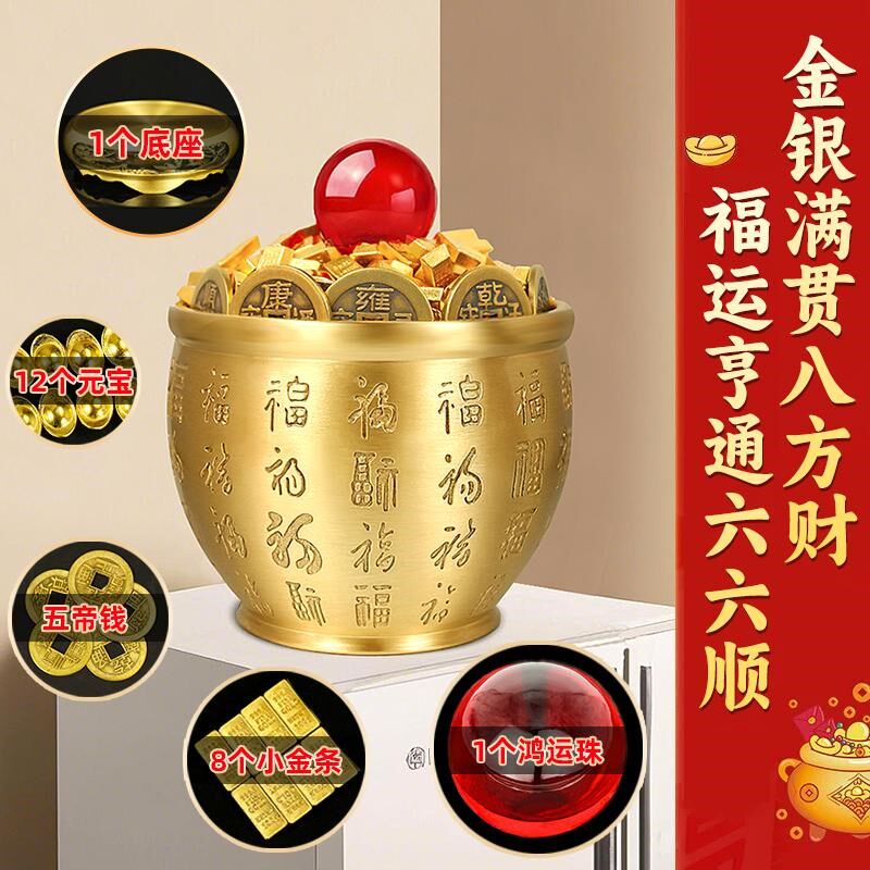 黄铜米缸冰箱上的百福缸铜缸聚宝盆聚铜制缸财家居办公室客厅小号