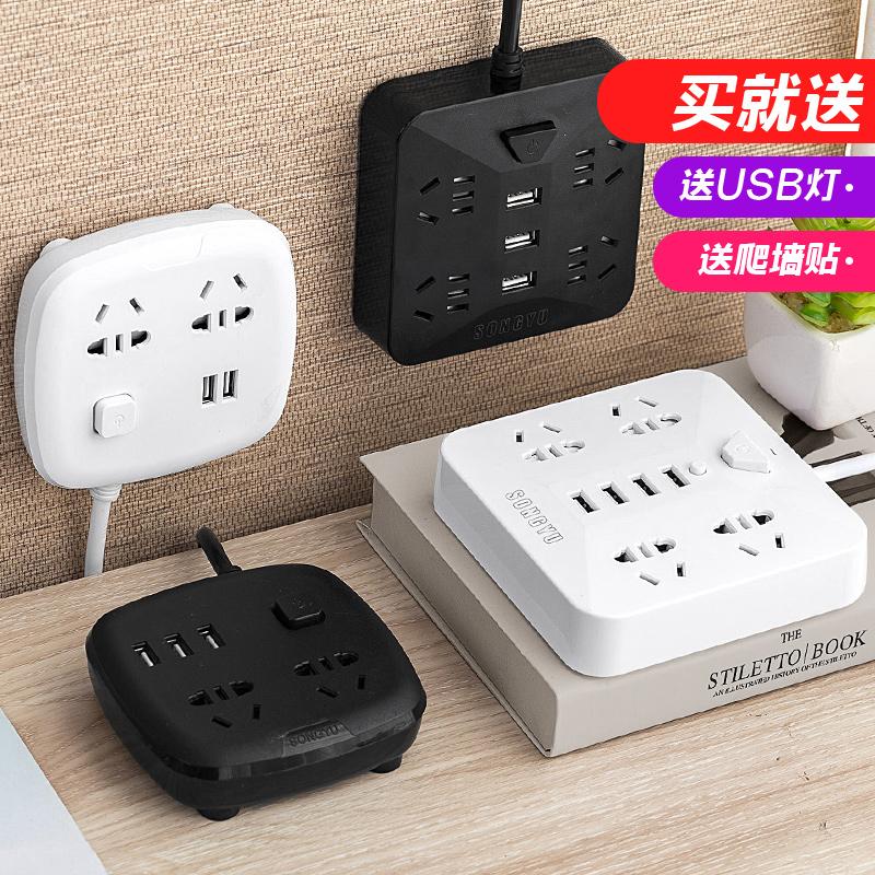 智能插座可固定粘贴着墙上的挂式排插 带USB口充电壁虎插线板