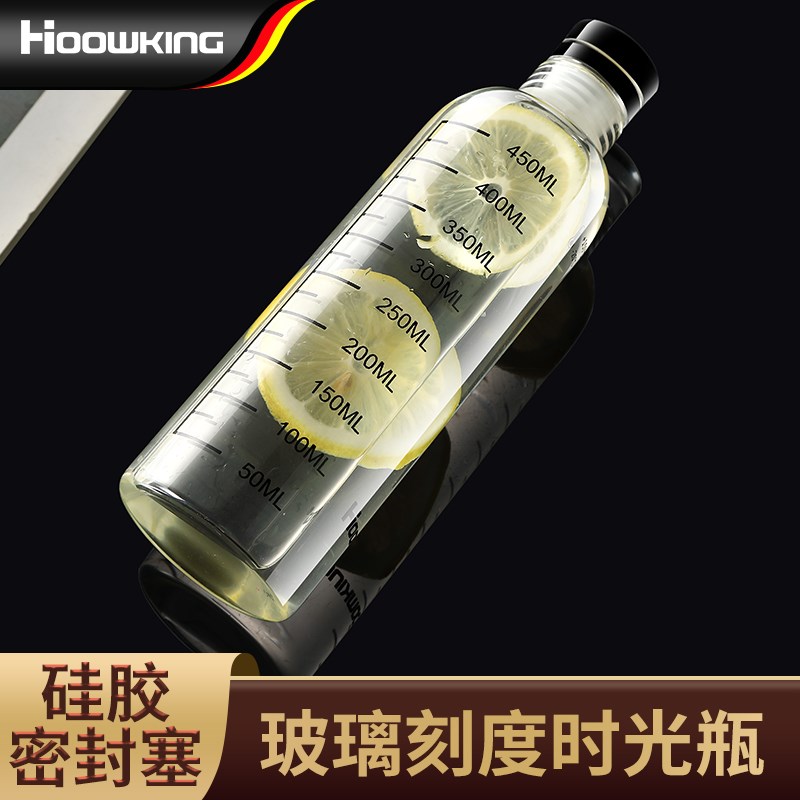 时光刻度杯便携随行玻璃水杯果汁杯夏季喝水杯冷泡杯牛奶杯耐高温