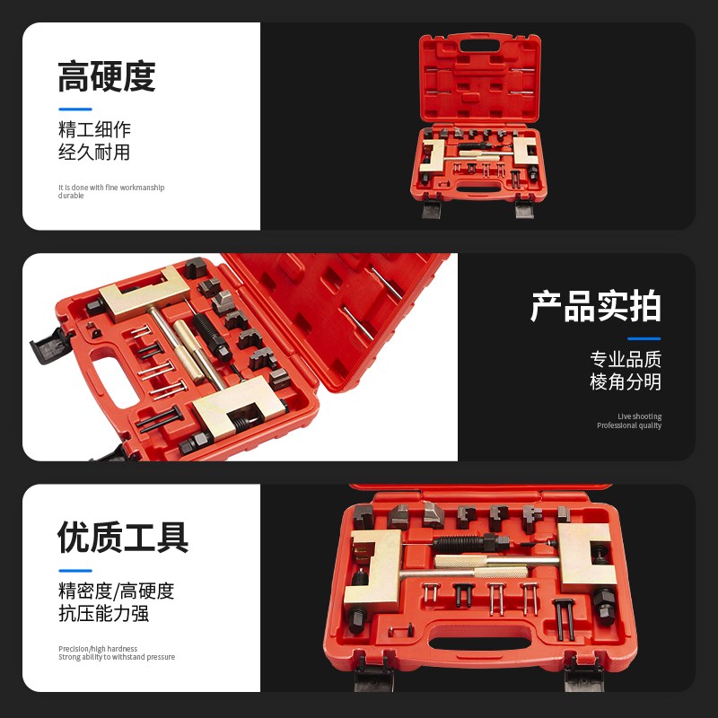 奔驰M271M272M276铆钉双排链条正时安装器时规链条拆卸专用工具