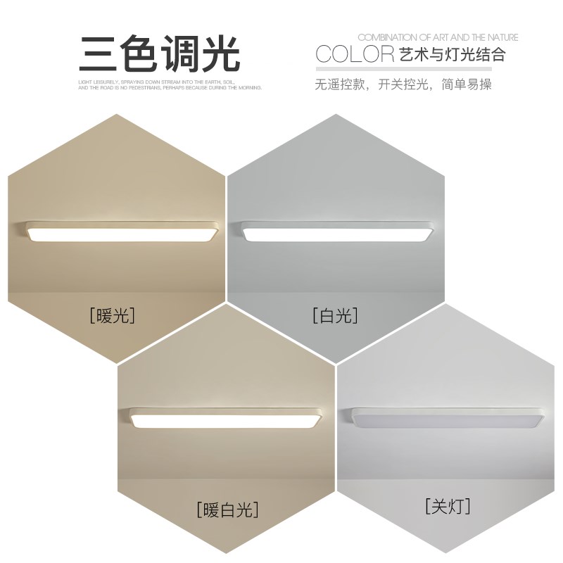 长方形阳台灯led吸顶灯创意卧室灯客厅灯过道走廊灯2025新款灯具