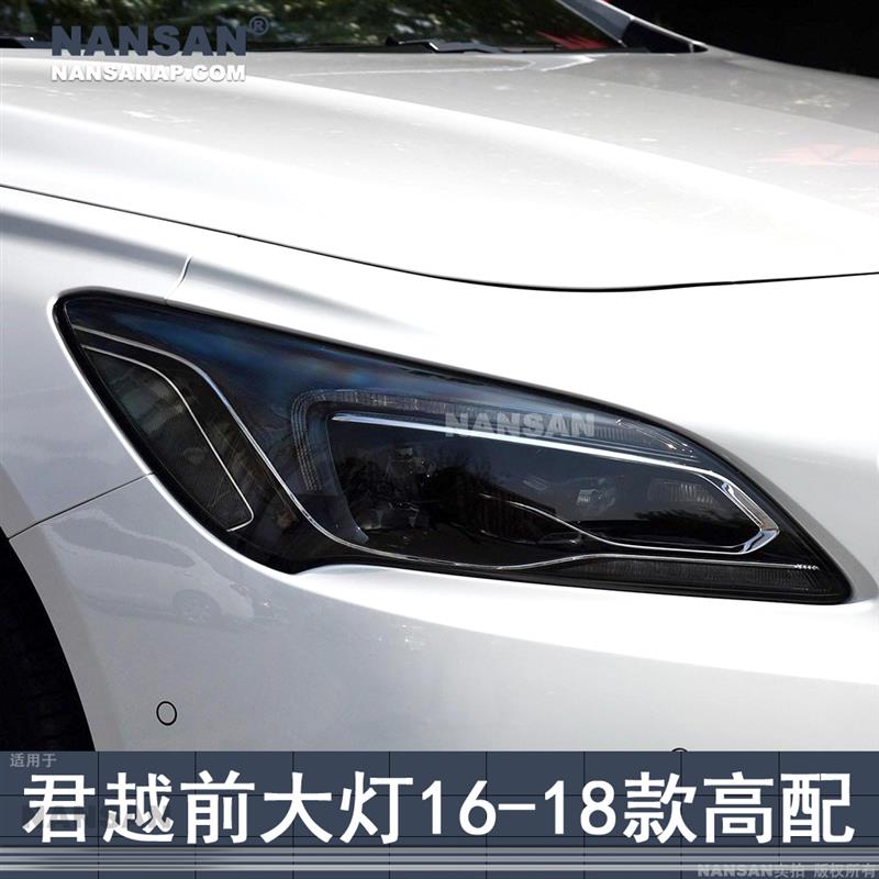适用于别克君越大灯总成16-18款 别克君越前大灯总成前灯罩N64QH