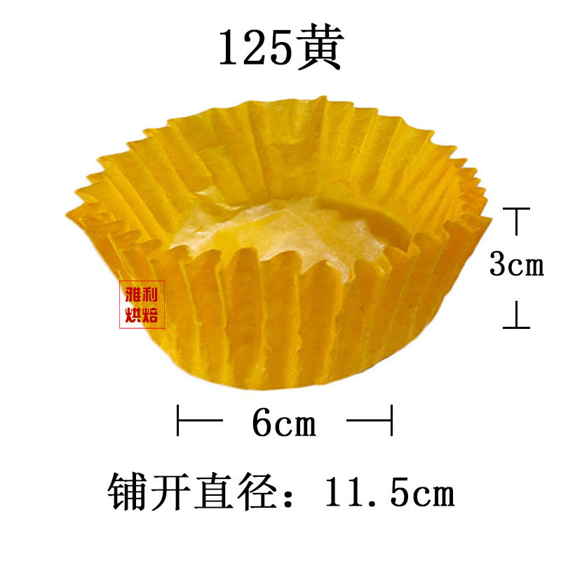 125小蛋糕纸杯35连模具用雪媚娘黄油纸托耐高温糕点圆形烘焙底托