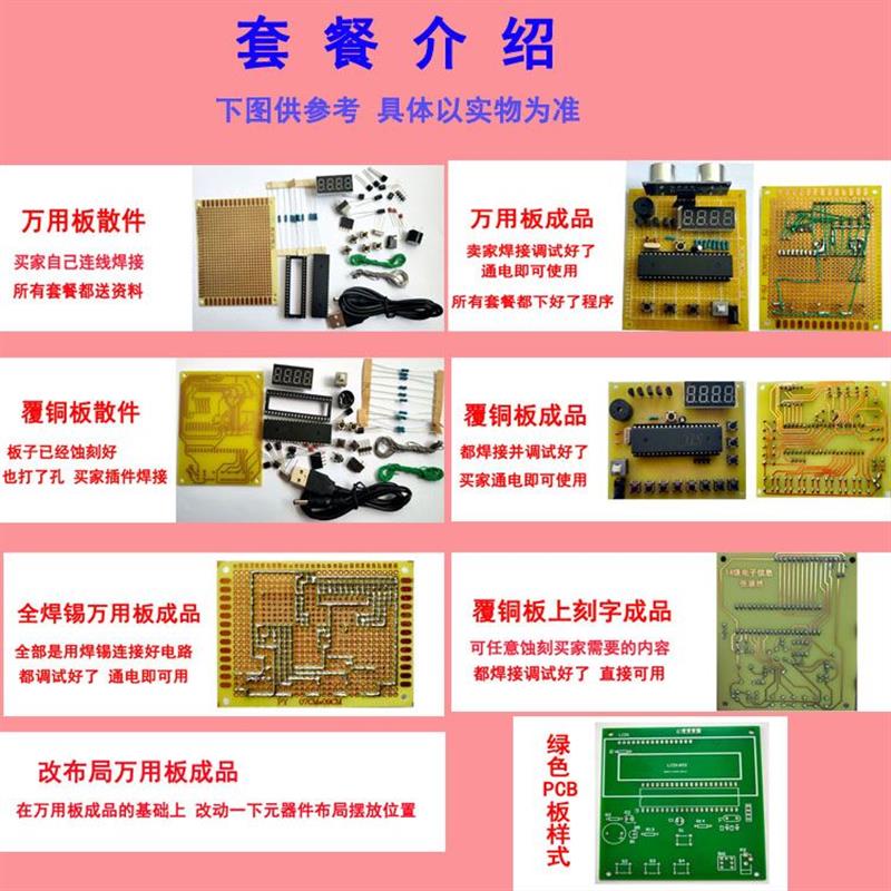51单片机IC卡收费充值一卡通设计公交校园食堂消费刷卡射频卡套件