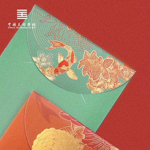 中国美术学院文创2022新款红包封改口万元婚礼新年大红包结婚专用