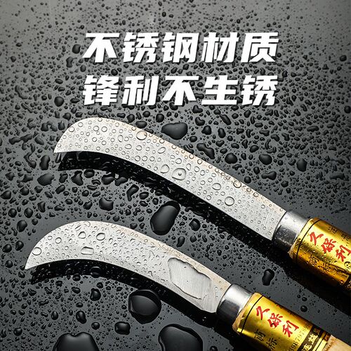 久保利弯刀商用大号香蕉刀弯形水果刀家用水果神器割菜专用小弯刀