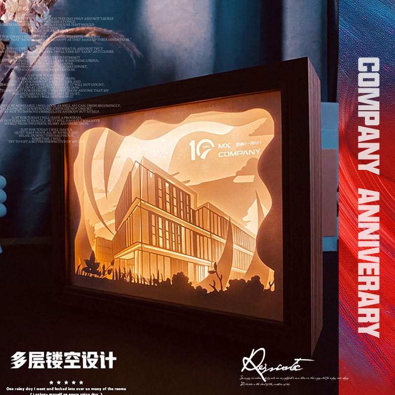 企业周年纪念礼物纸雕夜灯定制主楼建筑创意桌面摆件会议活动纪念