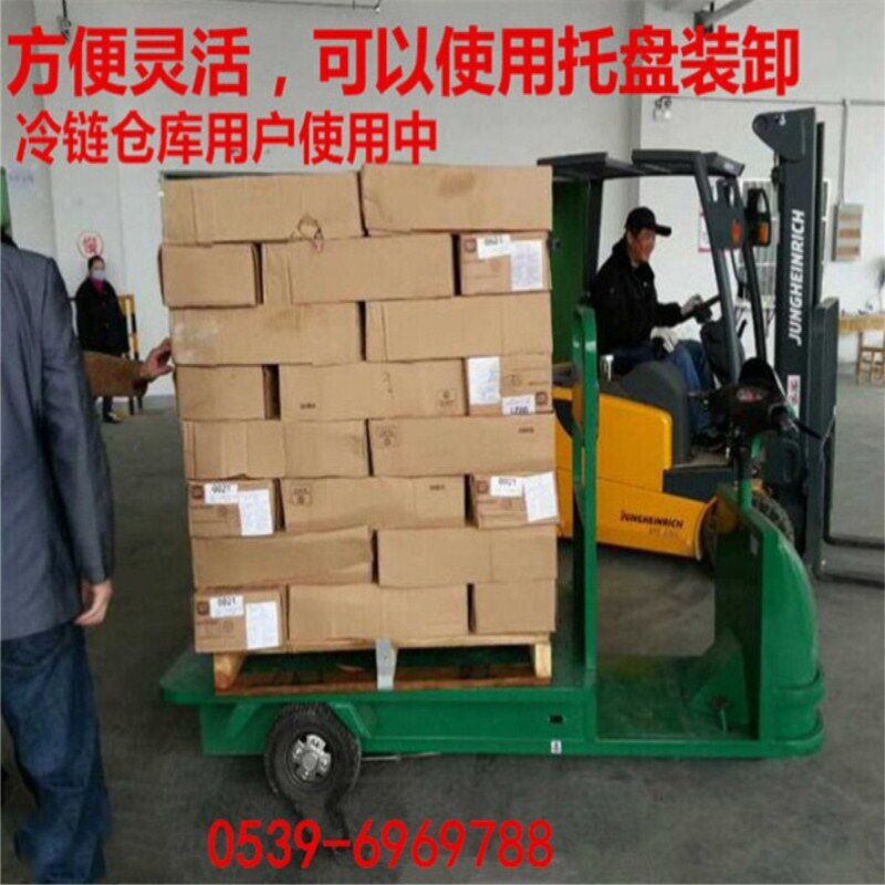 电动四轮平板车电动搬运车电动拉货车仓储货车冷库电动周转车