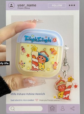 可爱小蜡烛星星人适用于华为freebuds 6i蓝牙耳机保护套freeclip耳机壳se3硅胶Pro2防摔4e趣味5i卡通Pro4新款