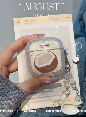 适用于华为freebuds 5i蓝牙耳机保护套freeclip硅胶SE2软壳Pro3椰子表情简约6i耳机壳Pro4少女心SE3萌系4i