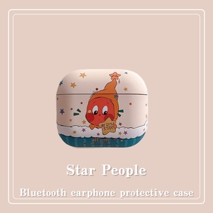 趣味卡通星星人适用于苹果AirPods4代蓝牙耳机保护套新款Pro第三代耳机壳可爱萌系Pro2代少女心创意轻奢软壳