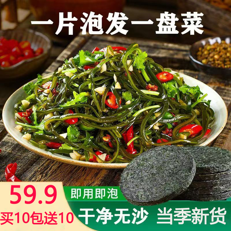 霞浦压缩海带丝独立包装