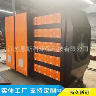 苏州活性炭吸附净化器大型光氧催化设备喷漆房废气处理设备厂家