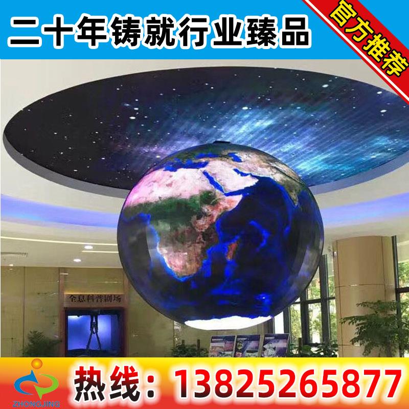 异性led显示屏 室内外全彩高清酒吧，迪厅，夜总会舞台LED异性屏