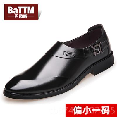 正品夏季男鞋皮鞋真正皮商务休闲英伦风黑男色装软底宽脚一脚蹬皮