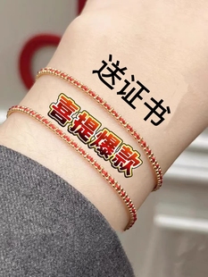 法国小红绳手链女18K金编织玫瑰金色赵露思同款本命年情人节礼物