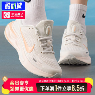 25冬季 透气跑步鞋 新款 RUN缓震耐磨运动鞋 FJ7765 JOURNEY 耐克女鞋