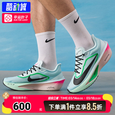 耐克正品男鞋冬季新款跑步鞋ZOOMFLY6缓震耐磨轻便透气运动训练鞋