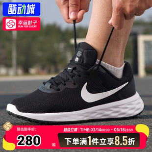 Nike耐克官方男鞋跑步鞋2025冬季新款缓震运动鞋系带潮流男款跑鞋
