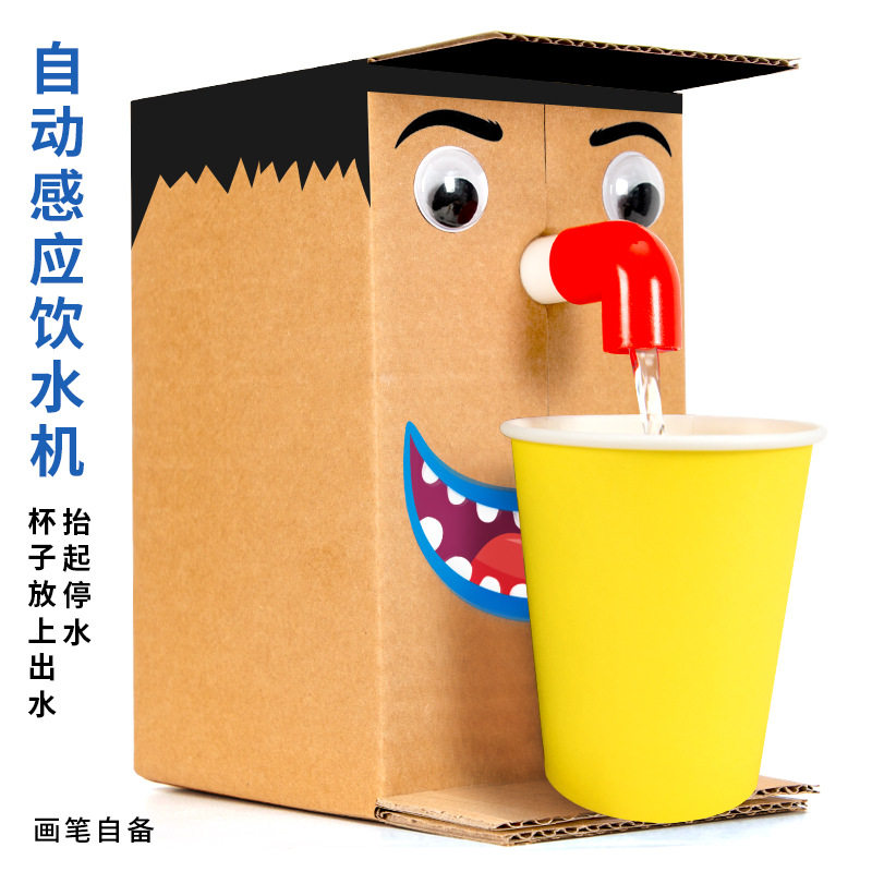 加工定制科学实验diy自动感应饮水机益智玩具科技小制作源头工厂