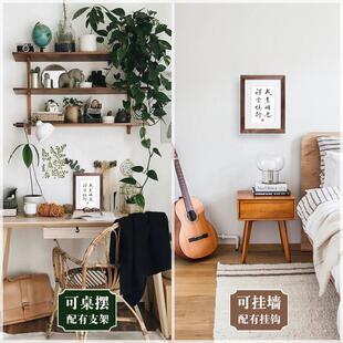 戒急用忍谨言慎行字画手写书法摆件文艺办公桌装饰画座右铭摆台