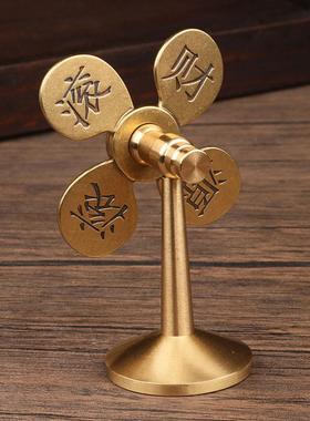 风生水起纯黄铜风车摆件招财进宝财源广进小风扇开运礼物工艺礼品