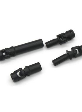 JJRC C8801 AX-8560 TRX4M 1/18 RC 遥控车 配件 中轴 金属传动轴