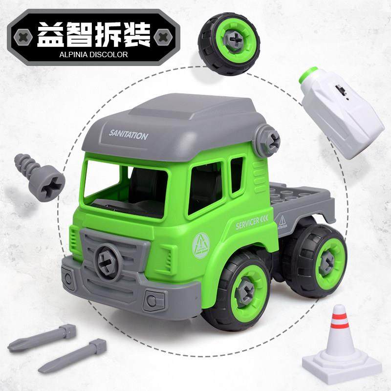 儿童电动遥控拆装货柜工程车5可拆卸组装电钻拧螺丝3-6岁男孩玩具,玩具/童车/益智/积木/模型,螺母拆装/组合玩具,淘宝优惠券,粉丝福利购,淘宝优惠卷