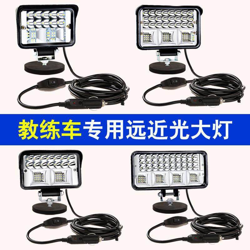 免安装教练车灯强磁吸盘超亮led汽车射灯轿车开道长条爆闪车顶灯V,电动车/配件/交通工具,电动车灯,淘宝优惠券,粉丝福利购,淘宝优惠卷