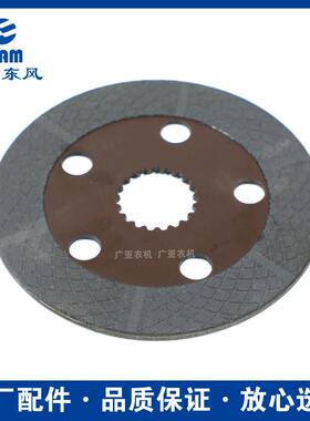 拖拉机配件大全554/604/704/804/904/1004刹车片摩擦原厂