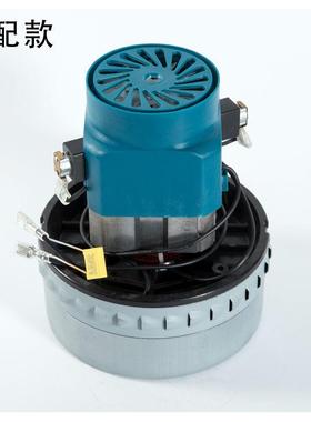 吸尘器吸水机电机1200-1500W BY-BF822-1500A马达