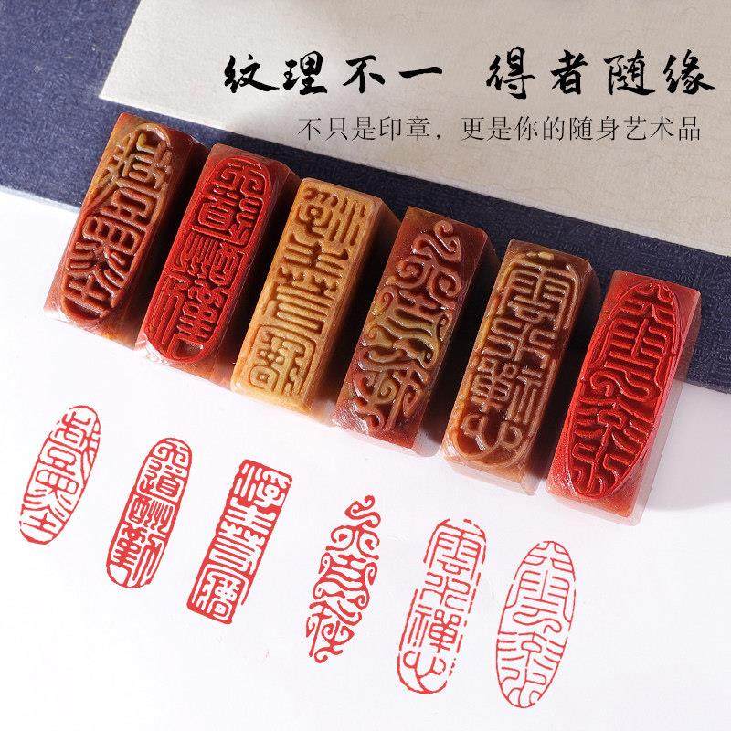 书法闲章成品引首章手工篆刻寿山石章毛笔书画国画印章起首章随形,文具电教/文化用品/商务用品,书画印章,淘宝优惠券,粉丝福利购,淘宝优惠卷