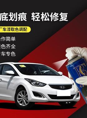 解放虎vh轻卡车红色自喷漆VR载货运输车蓝色原厂漆咖啡金白色油漆