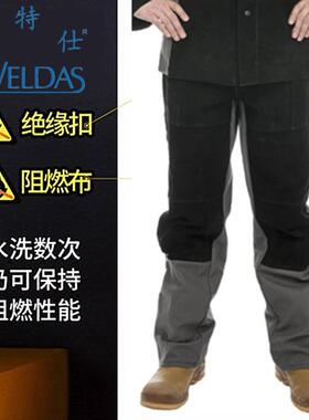 电弧骑士38-4350电焊防护服44-4650防火阻燃透气焊工服黑色