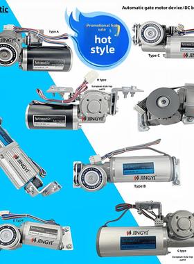 自动门电机设备Rt 12081520感应门无刷直流电机24V控制器