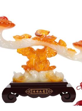 客厅摆设乔迁新居礼品家居客厅酒柜电视柜装饰品工艺品玉如意摆件