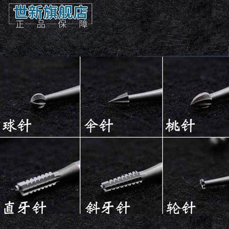 核雕木雕铣刀高速钢牙机雕刻刀橄榄核微雕小型电子机打磨配件,五金/工具,其它电动工具,淘宝优惠券,粉丝福利购,淘宝优惠卷