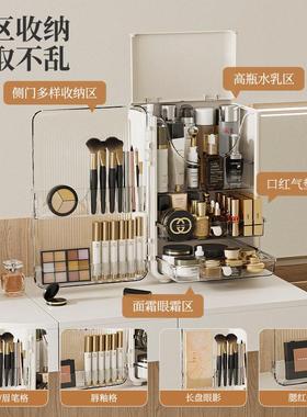 海兴大容量护肤品收纳柜口红收纳箱梳妆台防尘化妆品桌面收纳盒