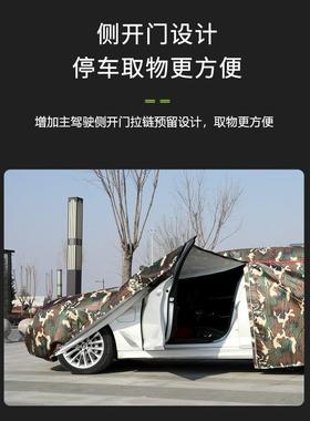 长城哈佛哈弗h8 h9车罩车罩防晒防雨汽车套遮阳罩隔热suv专用加厚