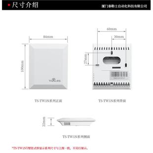 20mA 10V 带数显屏幕 温度变送器 温度传感器RS485