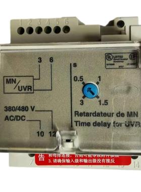 MN欠压脱扣器延时模块控制器200-250V380/480V 33682 33683