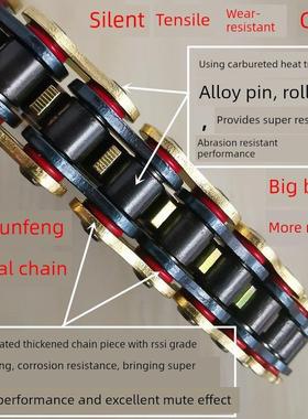 适用于大阳天纳Dy200-6-6A-8摩托车炼条盘式炼轮炼条套装炼条三件