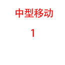 树枝粉碎机柴油移动履带式 家用小型林业绿化园林碎枝机木材粉碎机