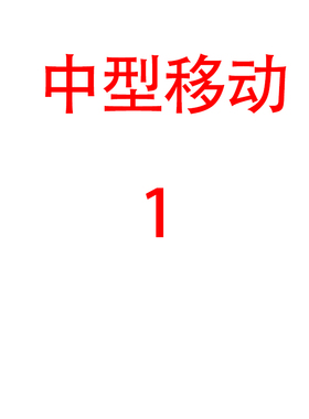 树枝粉碎机柴油移动履带式家用小型林业绿化园林碎枝机木材粉碎机