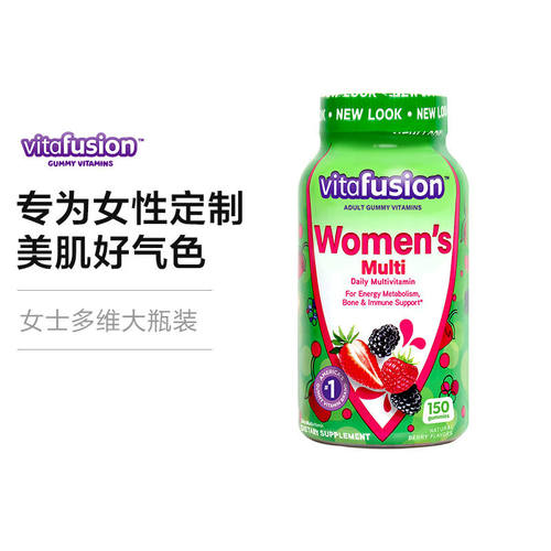 Vitafusion女士复合维生素 维生素C多维矿物质营养包软糖 150粒/